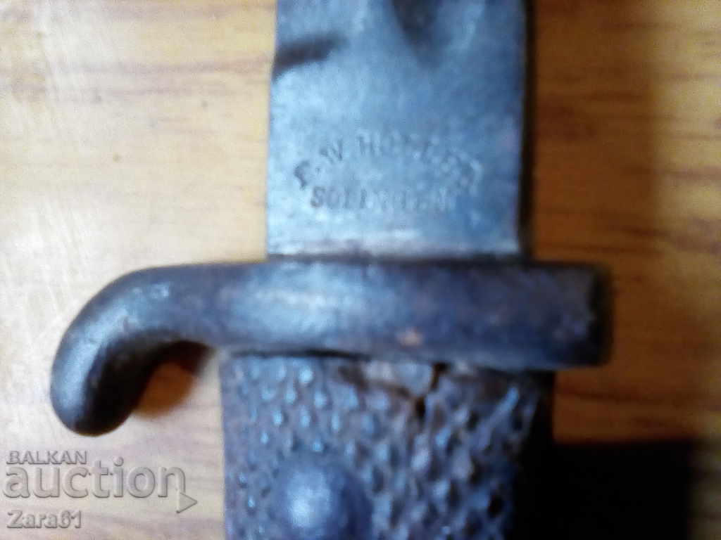 Παλιά ασπίδα Solingen - 7 Παλιά ασπίδα Solingen - 7