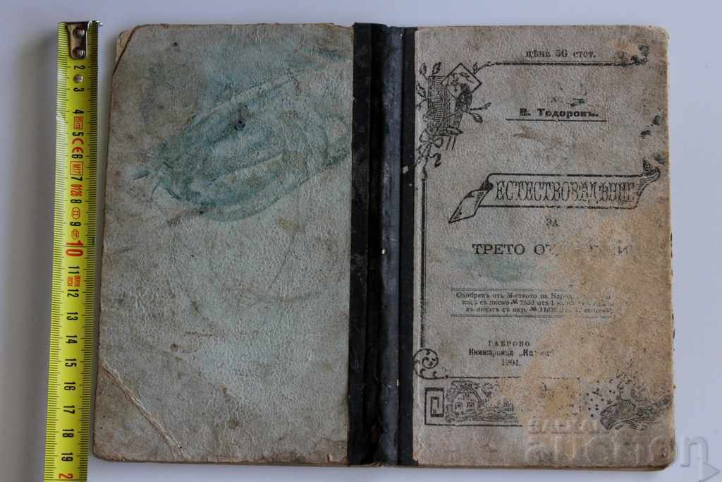 1904 NATURAL TEXTBOOK THIRD SECTION