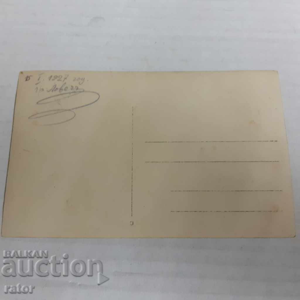 Auction  Old Postcard Folklore - National costume, costumes 1927