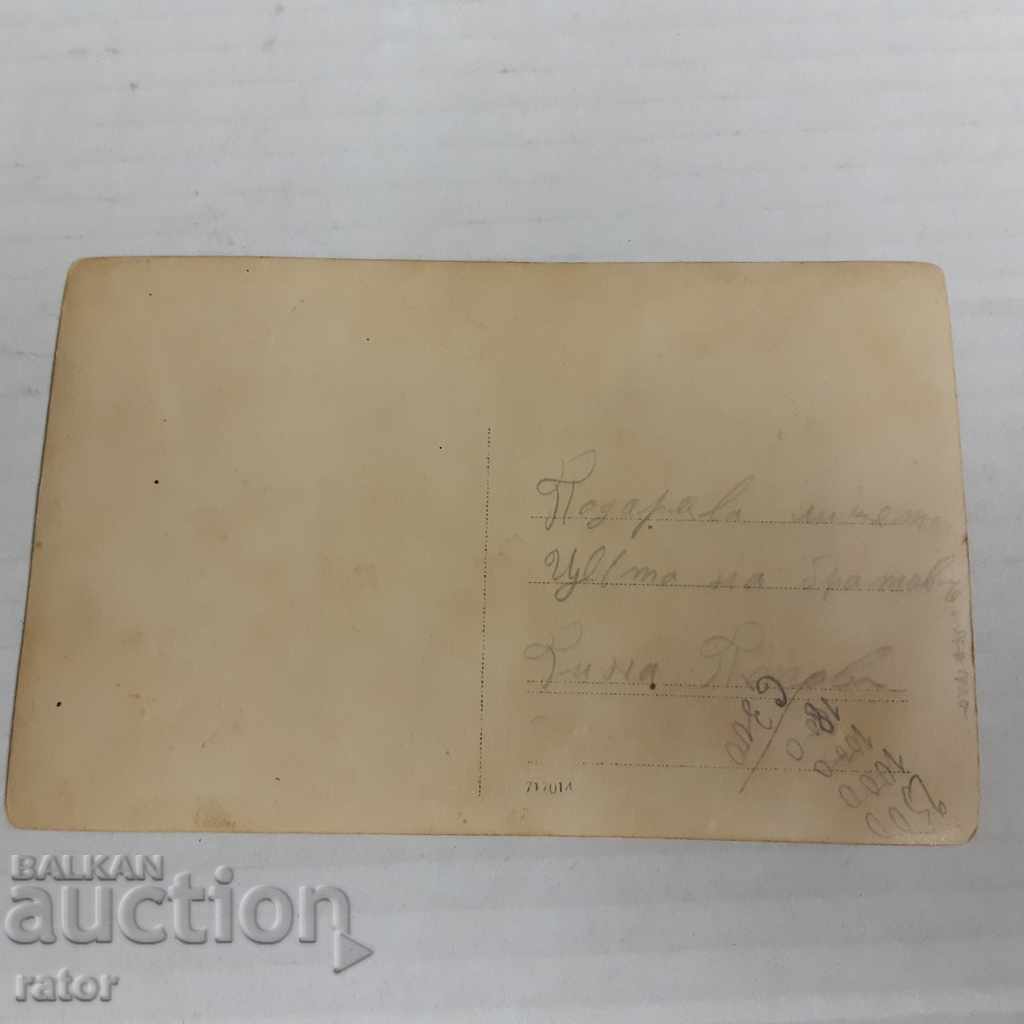 Auction Old Postcard Folklore - folk costume, costumes Auction Old Postcard Folklore - folk costume, costumes