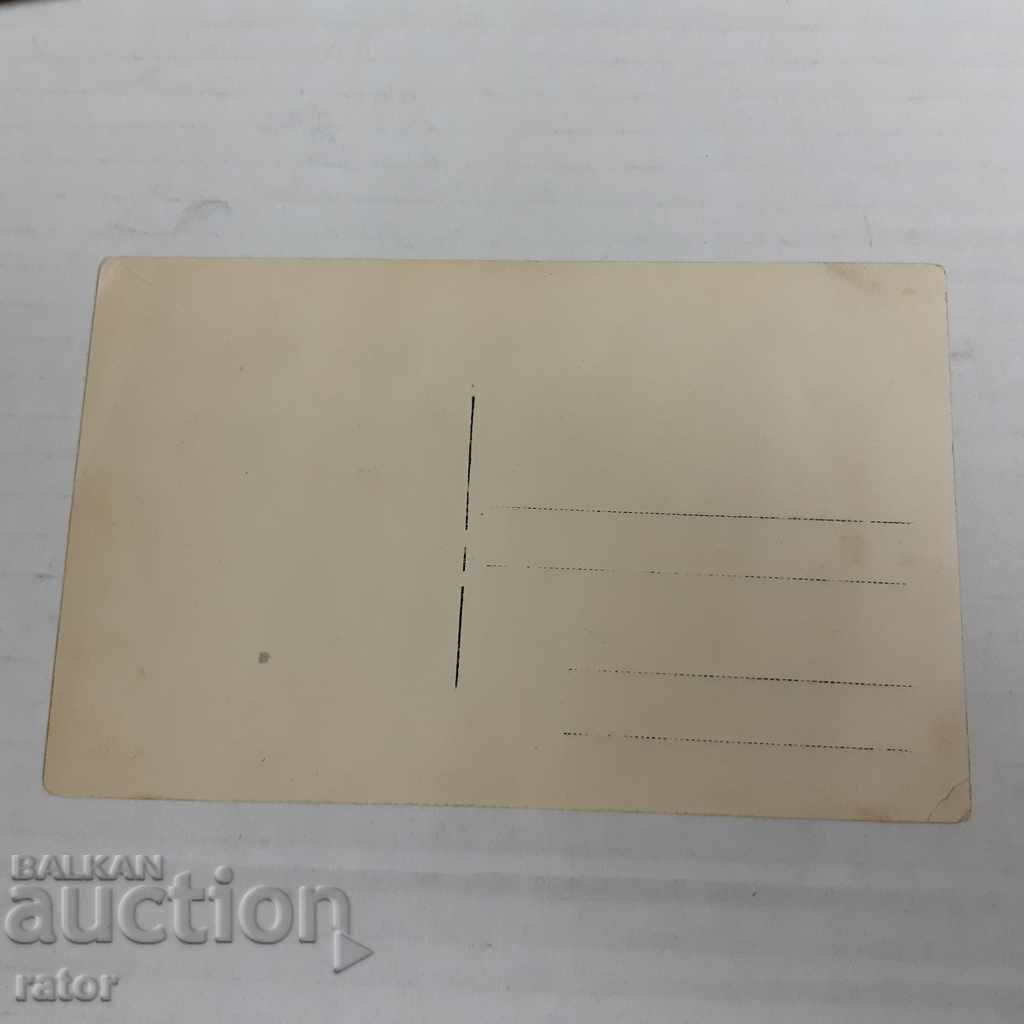 Auction  Old Postcard Folklore - folk costume, costumes