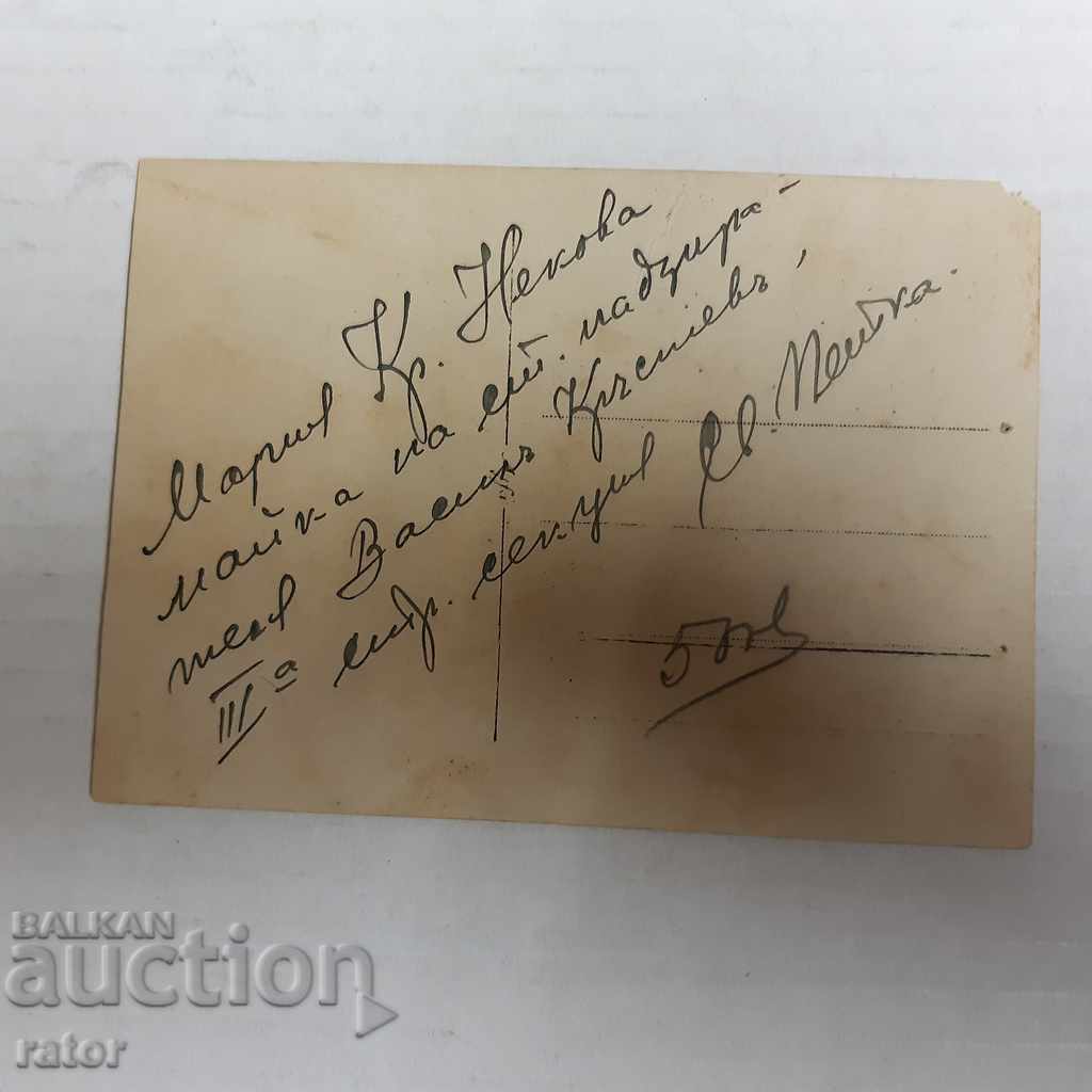 Auction Old Postcard Folklore - folk costume, costumes Auction Old Postcard Folklore - folk costume, costumes