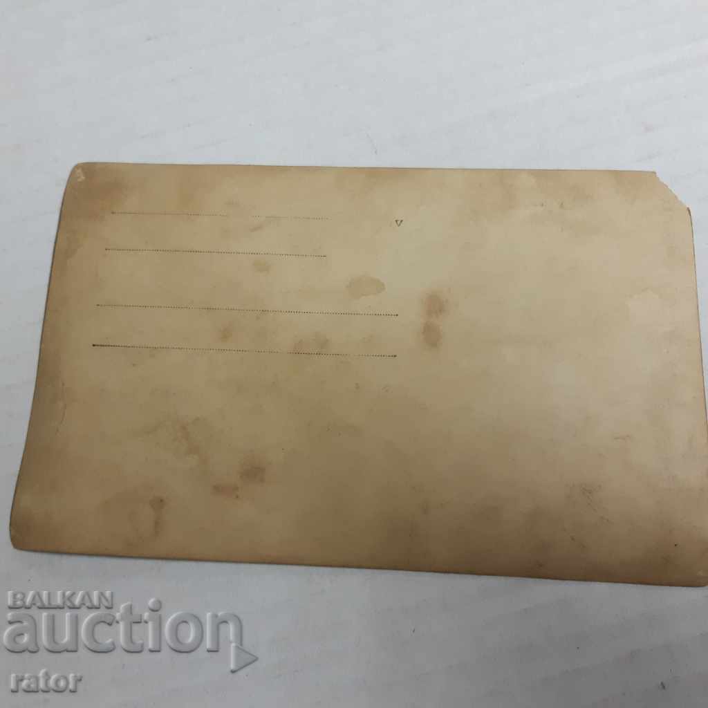 Licitație Veche carte poștală Folclor - Costum popular, costume