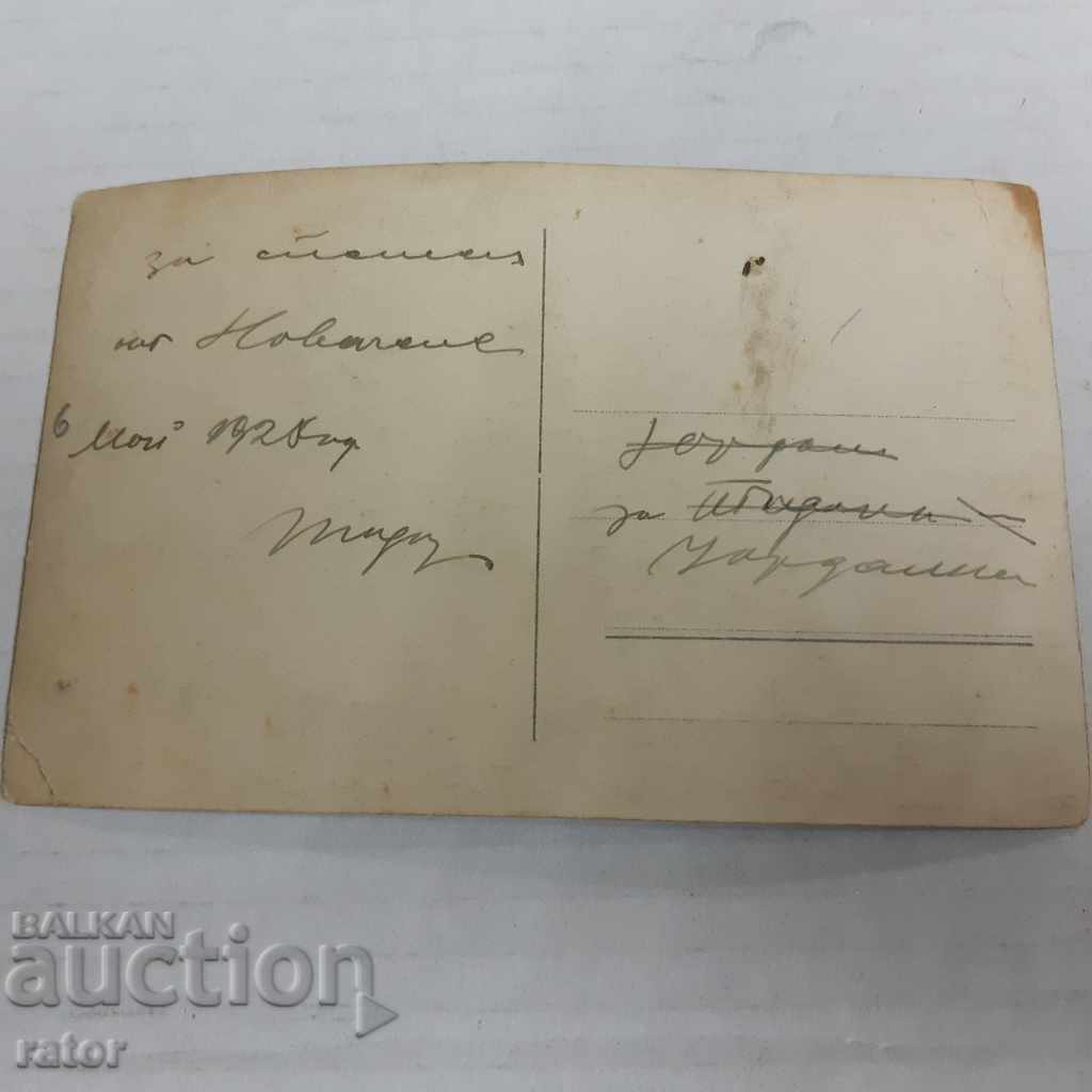 Δημοπρασία Παλιά ταχυδρομική κάρτα Λαογραφία - Παραδοσιακή φορεσιά, φορεσιές