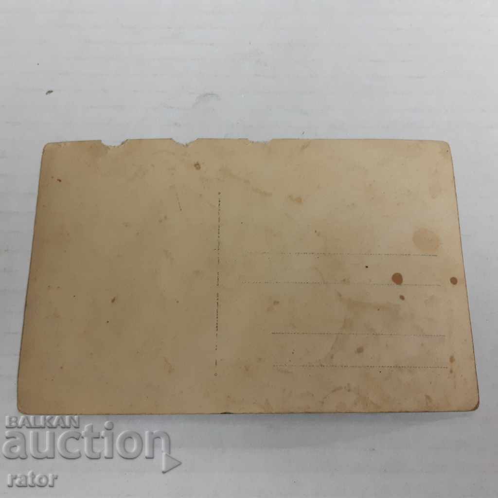 Auction Old Postcard Folklore - folk costume, costumes Auction Old Postcard Folklore - folk costume, costumes