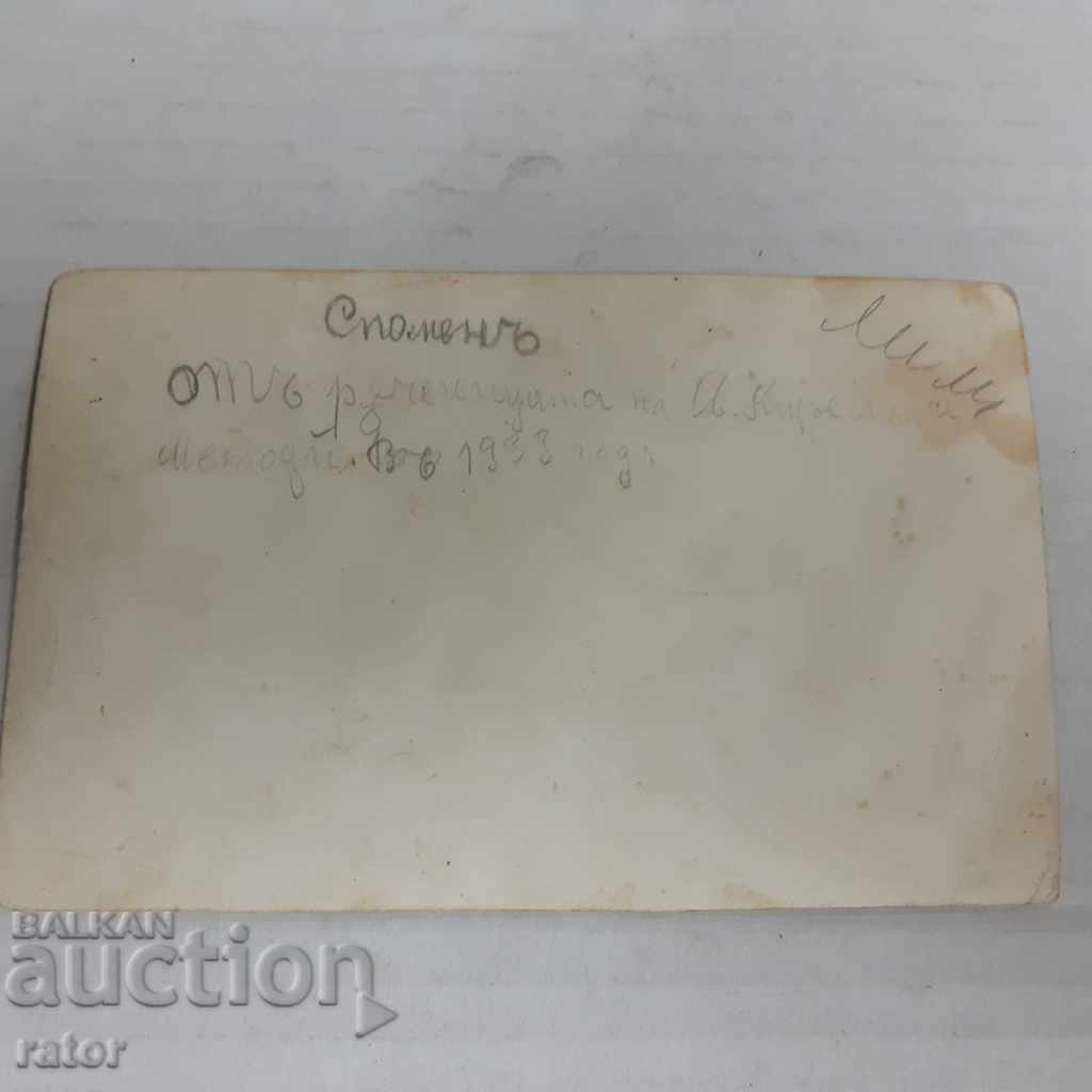 Auction Old postcard Folklore - costume, costumes 1933 Auction Old postcard Folklore - costume, costumes 1933