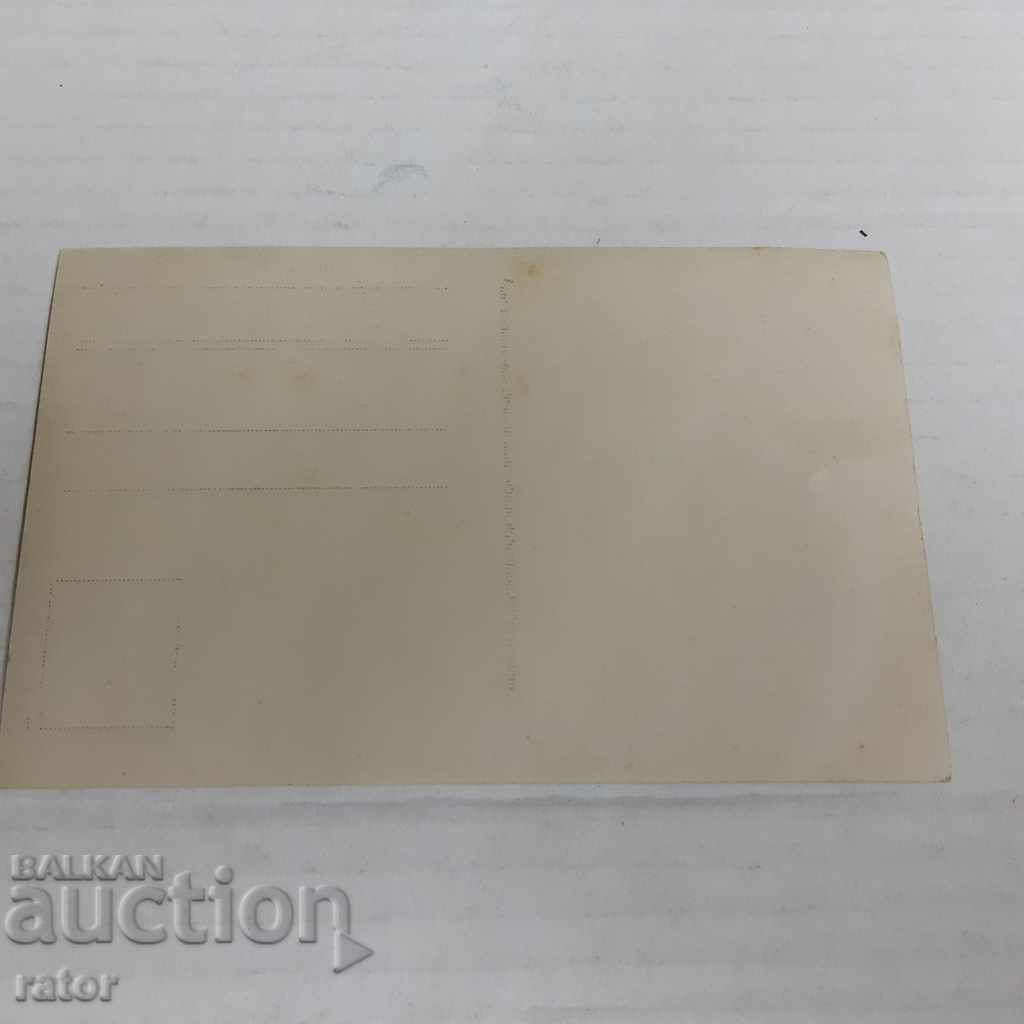 Auction  Old Postcard Folklore - folk costume, costumes