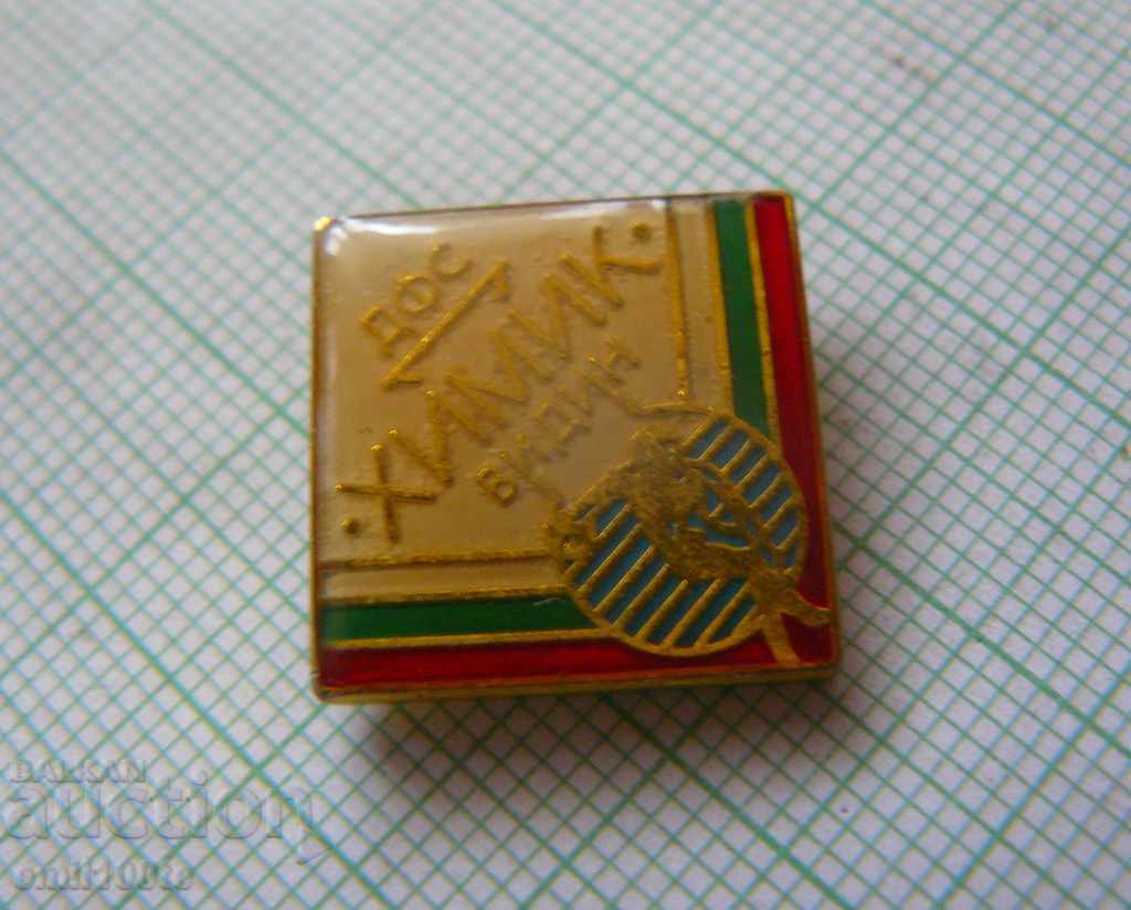 Badge - FFS Chimik Vidin with price 2.00 BGN | € 1.02 Badge - FFS Chimik Vidin with price 2.00 BGN | € 1.02