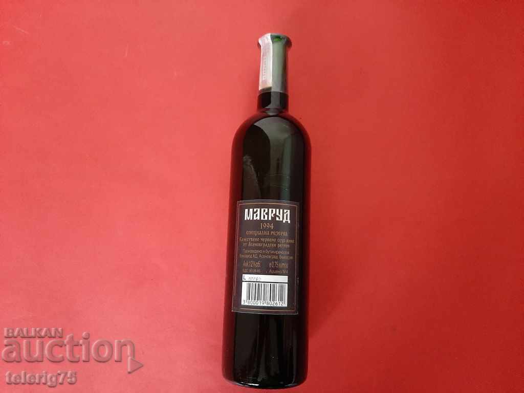 Single Mavrud Wine Special Reserve-Asenovgrad-1994. with price 60.00 BGN | € 30.68 Single Mavrud Wine Special Reserve-Asenovgrad-1994. with price 60.00 BGN | € 30.68