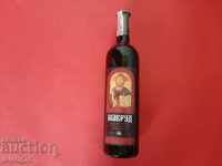 Single Mavrud Wine Special Reserve-Asenovgrad-1994.