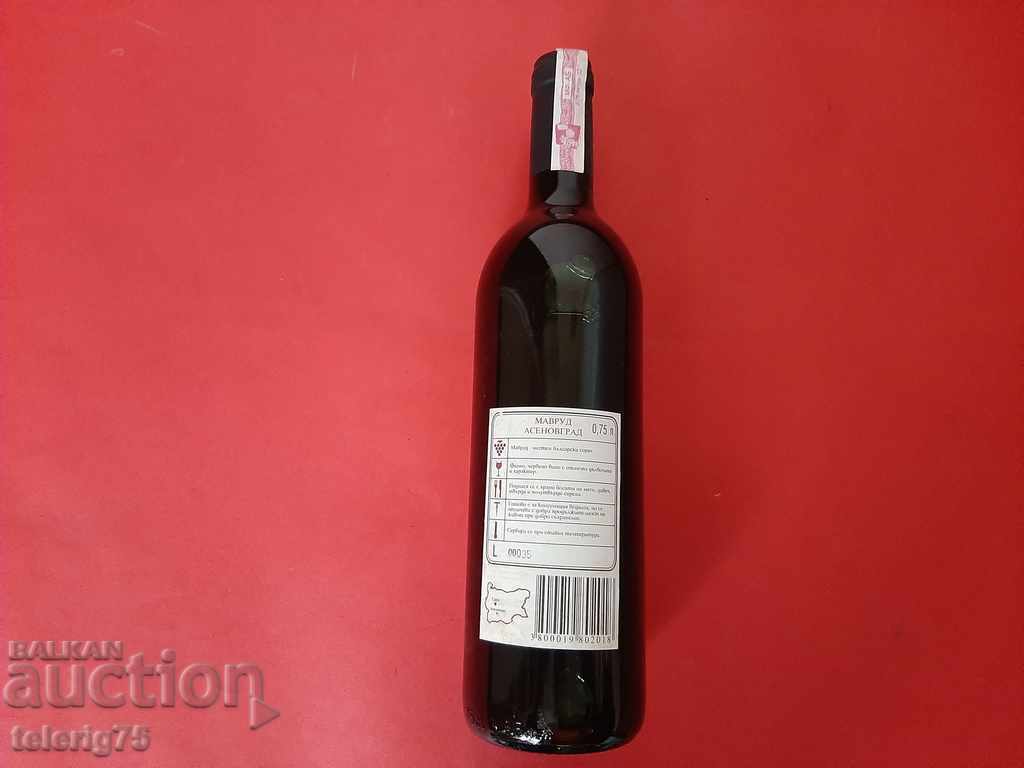 Single Mavrud Wine 'House'-Asenovgrad-1996 with price 60.00 BGN | € 30.68 Single Mavrud Wine 'House'-Asenovgrad-1996 with price 60.00 BGN | € 30.68