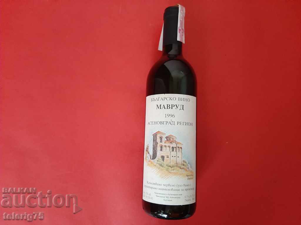 Single Mavrud Wine 'House'-Asenovgrad-1996