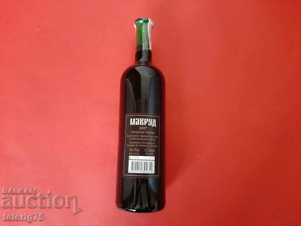 Single wine Mavrud Special Reserve-Asenovgrad-1997 with price 60.00 BGN | € 30.68 Single wine Mavrud Special Reserve-Asenovgrad-1997 with price 60.00 BGN | € 30.68
