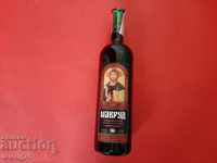 Single wine Mavrud Special Reserve-Asenovgrad-1997
