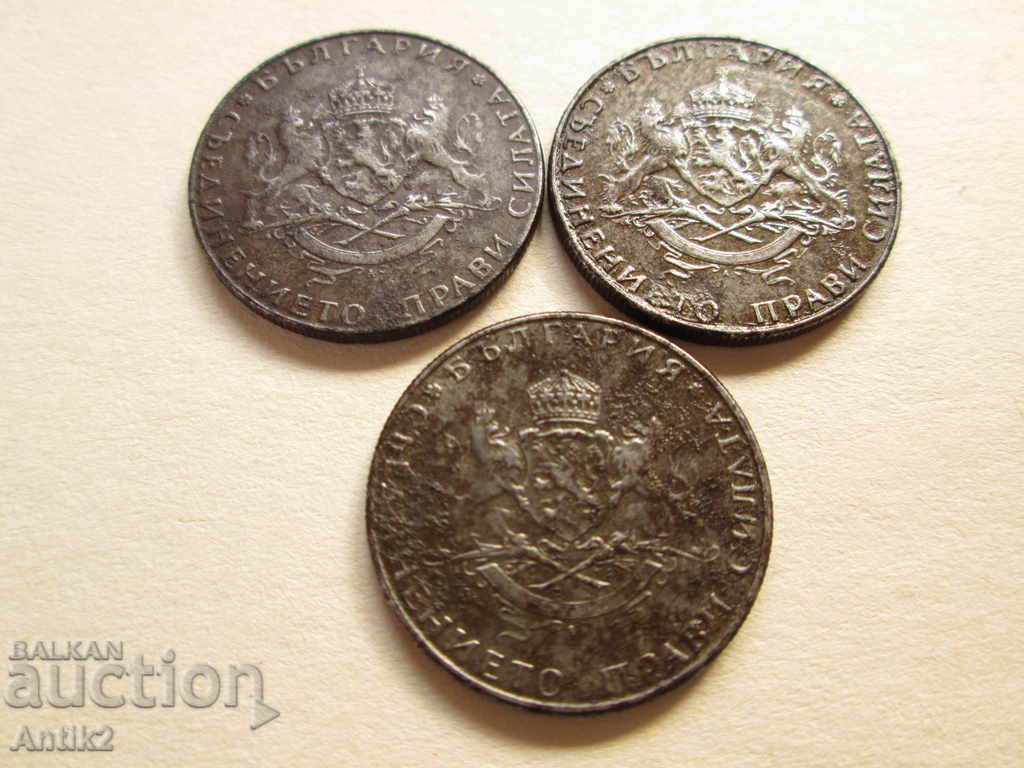 1943y. iron coins 3 pieces -2lv., rare with price 50.00 BGN | € 25.56 1943y. iron coins 3 pieces -2lv., rare with price 50.00 BGN | € 25.56