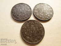 1943god. monede de fier 3 bucăți -2lv., rare