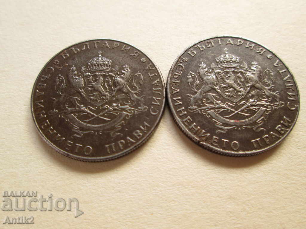 1943y. iron coins 2 pieces -2lv., rare with price 80.00 BGN | € 40.90 1943y. iron coins 2 pieces -2lv., rare with price 80.00 BGN | € 40.90