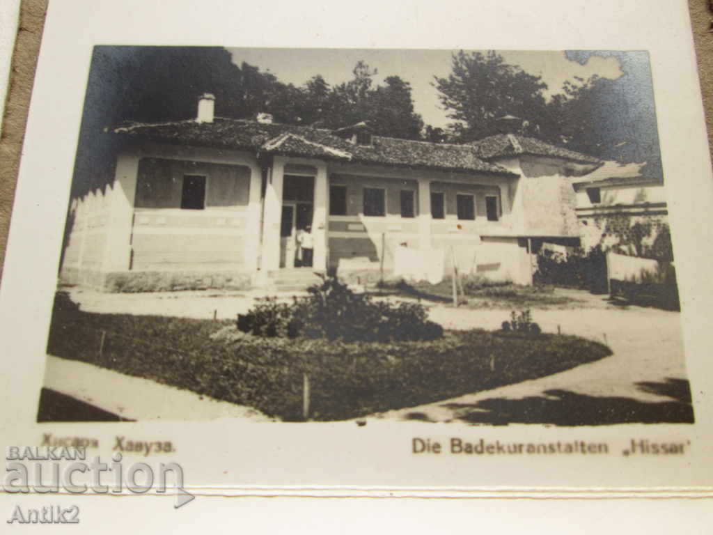 Auction 1931g. old photo album - Hisar Auction 1931g. old photo album - Hisar