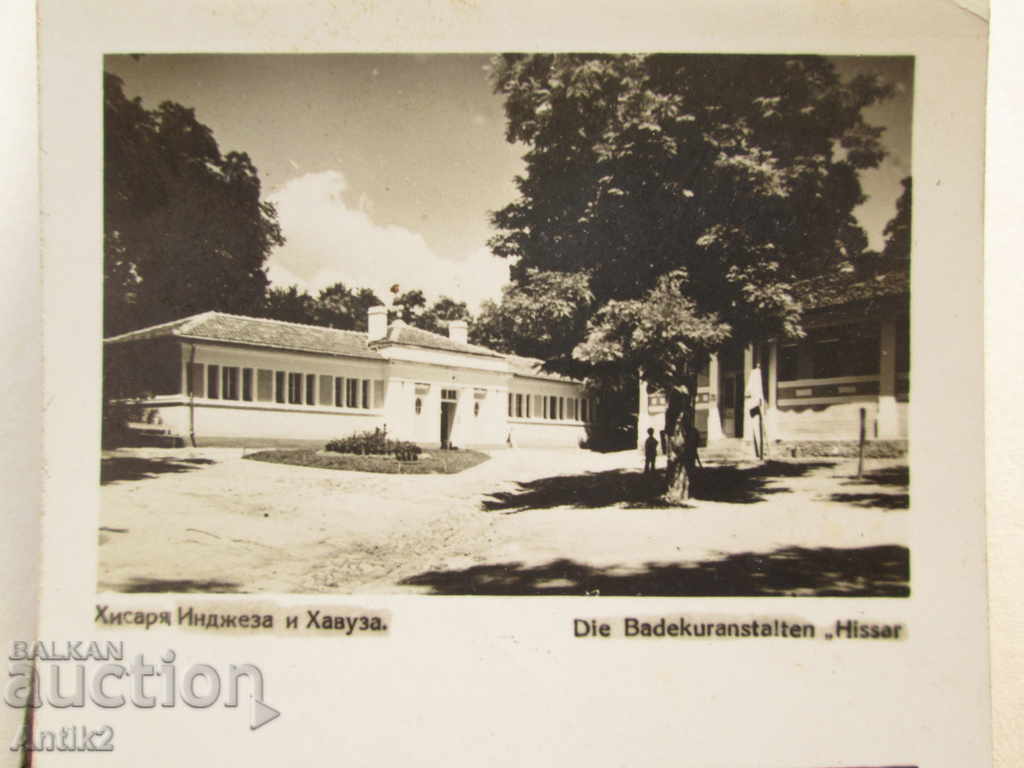 Delivery of 1931g. old photo album - Hisar Delivery of 1931g. old photo album - Hisar