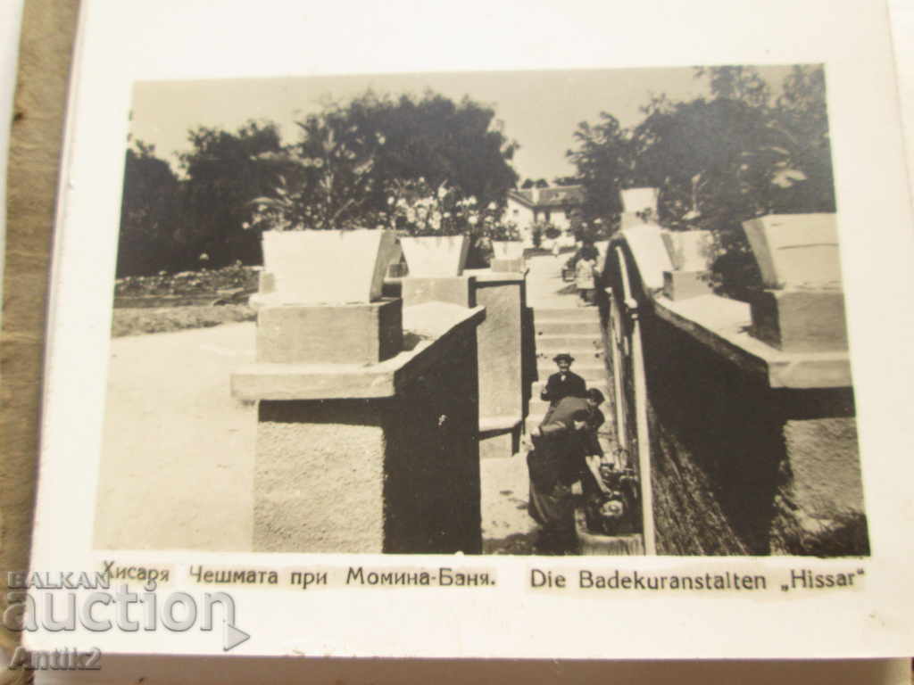 1931g. old photo album - Hisar - 5 1931g. old photo album - Hisar - 5