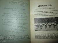 1932-35. REPORT FOR THE AIRPORT - H. Dimitar