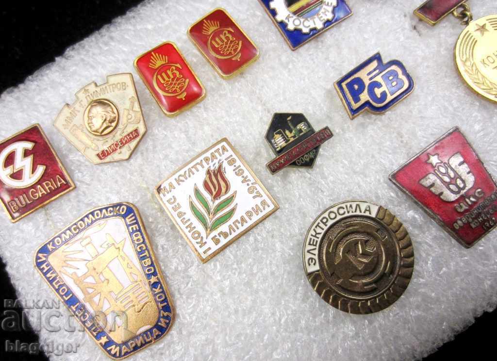 LARGE LOT-13 BADGES-SOCIALISM-COMMUNISM-TKZS-PLANTS with price 38.00 BGN | € 19.43