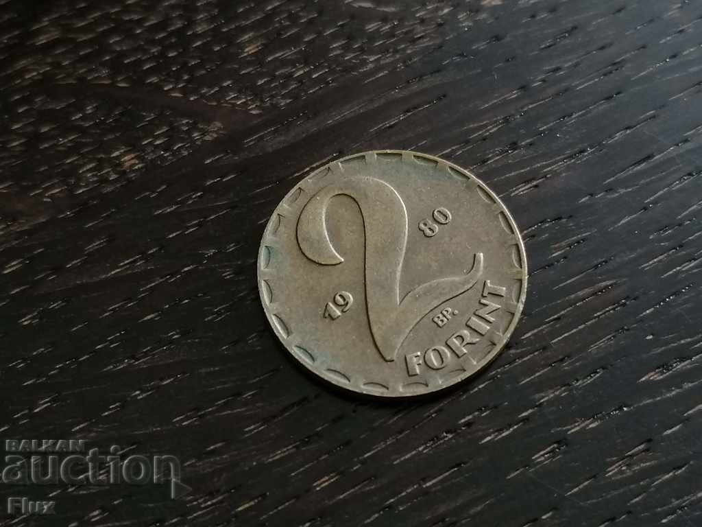 Coin - Hungary - 2 forints | 1980