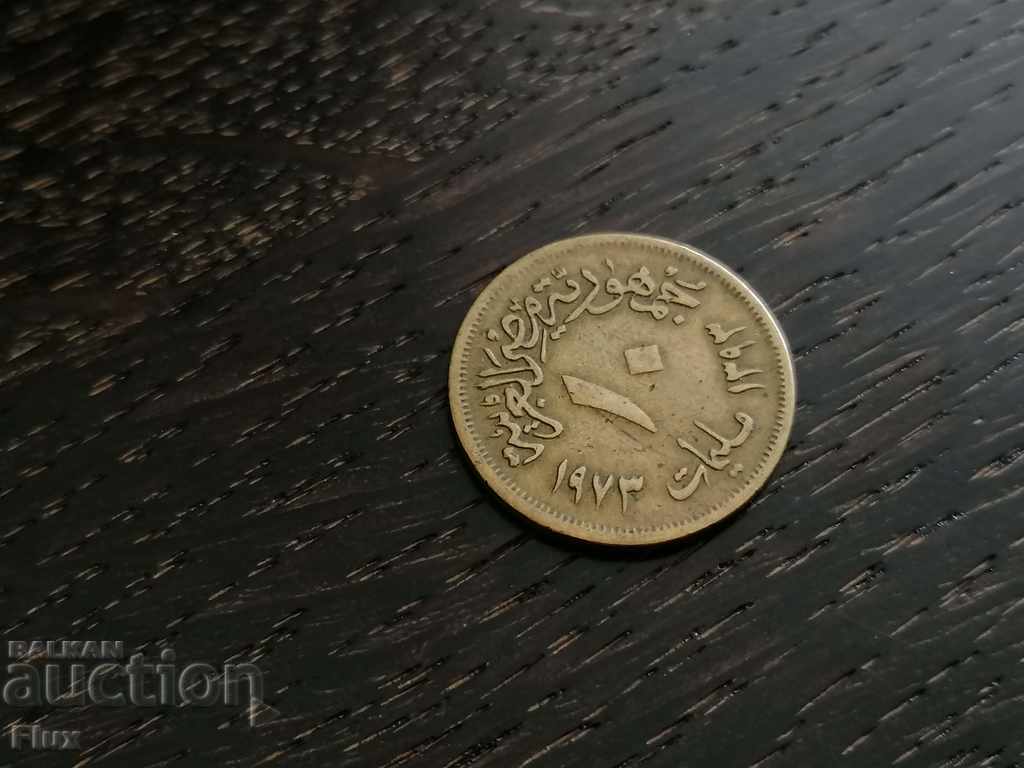 Monedă - Egipt - 10 mile | 1973.