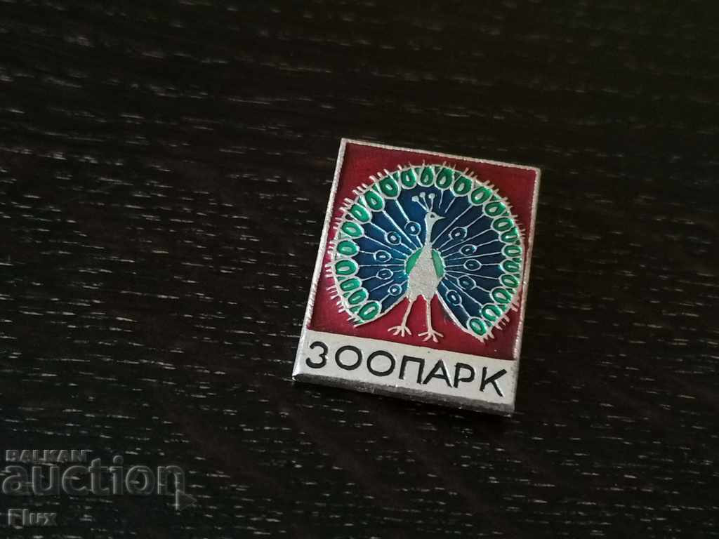 Badge - Russia (USSR) - Zoo with price 3.50 BGN | € 1.79 Badge - Russia (USSR) - Zoo with price 3.50 BGN | € 1.79