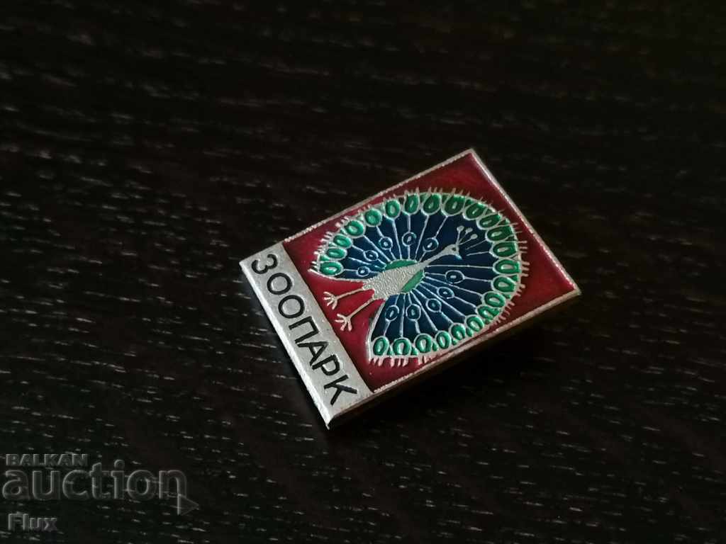 Auction Badge - Russia (USSR) - Zoo Auction Badge - Russia (USSR) - Zoo