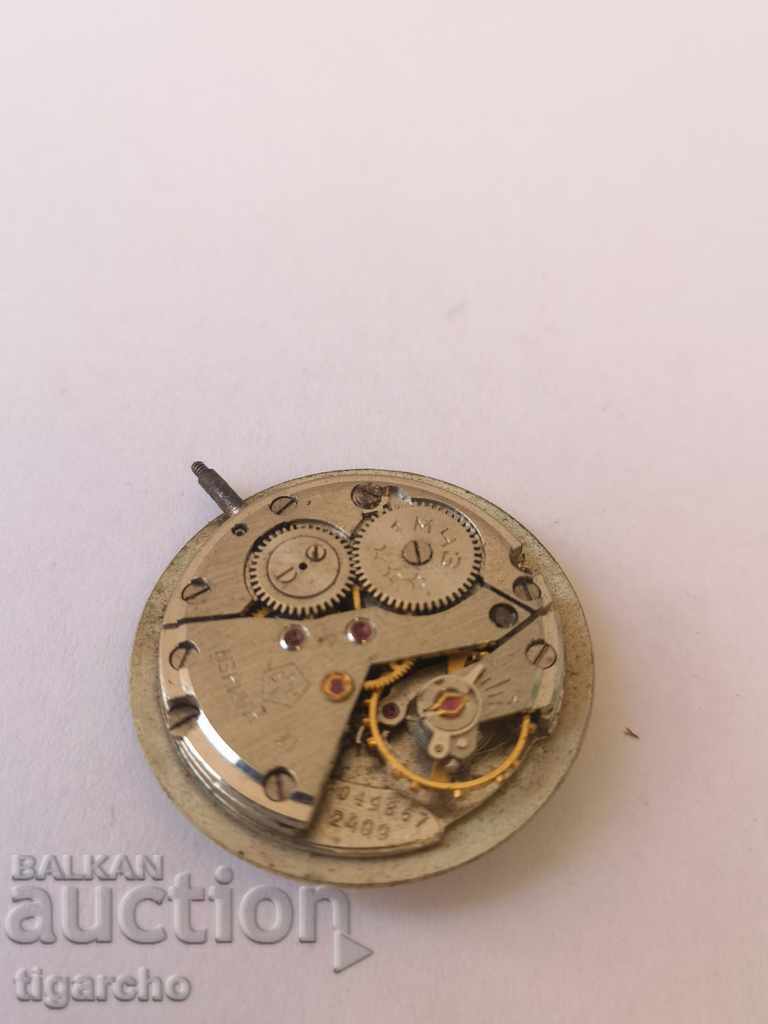 Clock Watch Flight with price 10.00 BGN | € 5.11 Clock Watch Flight with price 10.00 BGN | € 5.11