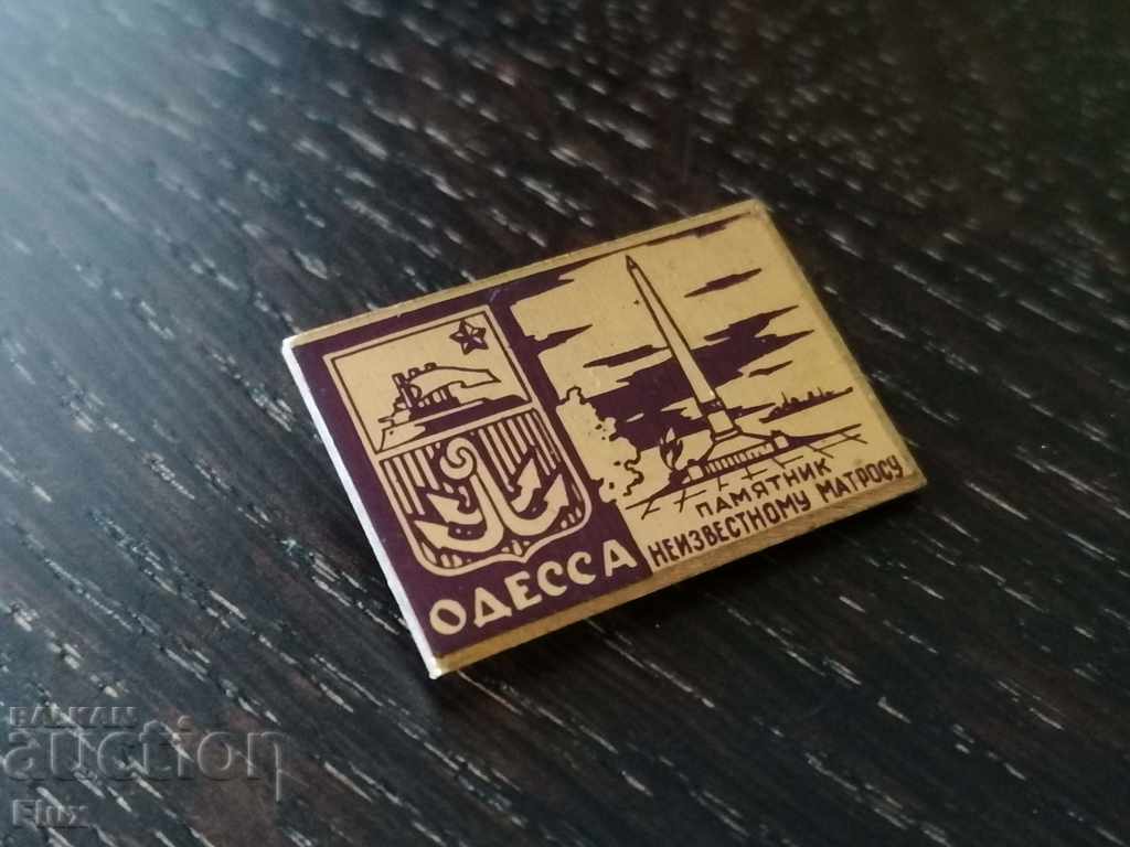 Badge - Russia (USSR) - Odessa - Monument to the Unknown Wars with price 3.50 BGN | € 1.79