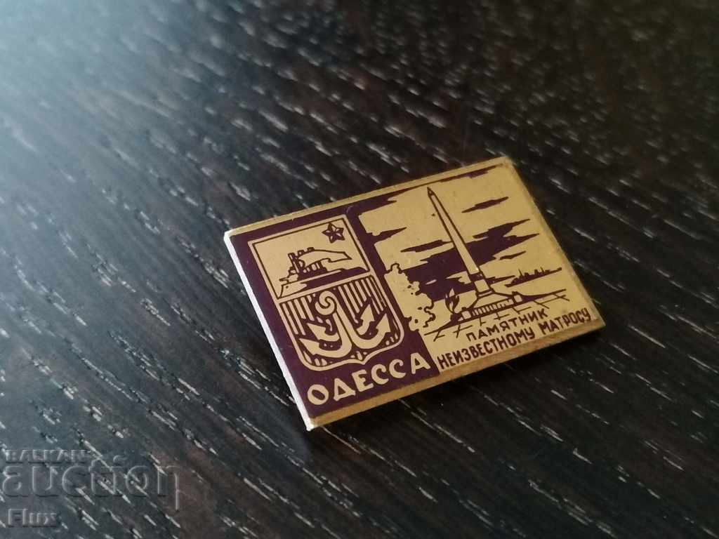 Auction  Badge - Russia (USSR) - Odessa - Monument to the Unknown Wars