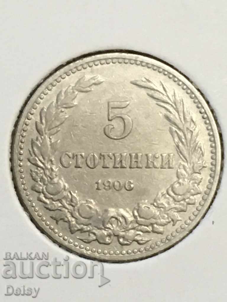 България 5 стотинки 1906г.