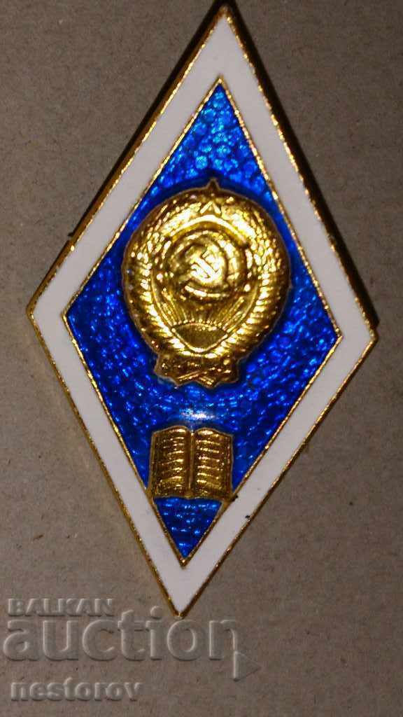 USSR MILITARY DIAMOND