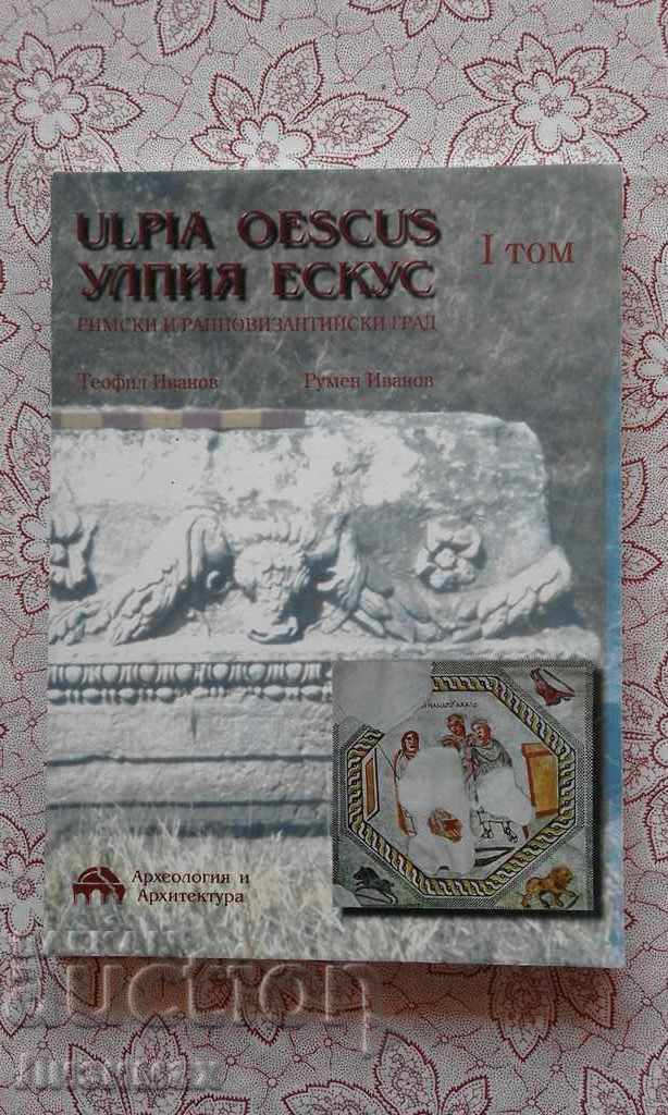 Ulpia Oescus. Улпия Ескус. Римски и ранновизантийски град. Т Ulpia Oescus. Улпия Ескус. Римски и ранновизантийски град. Т