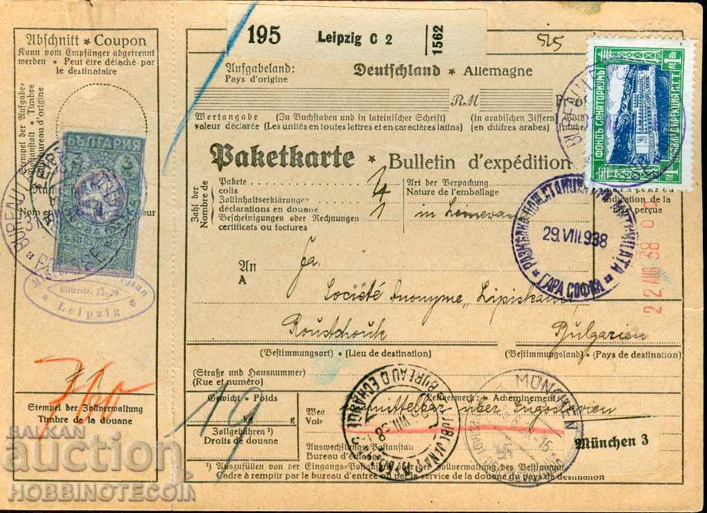 BULGARIA DECLARAȚIE DE COLETE 1 BGN Sanatoriu 3 BGN Gerbova 1938