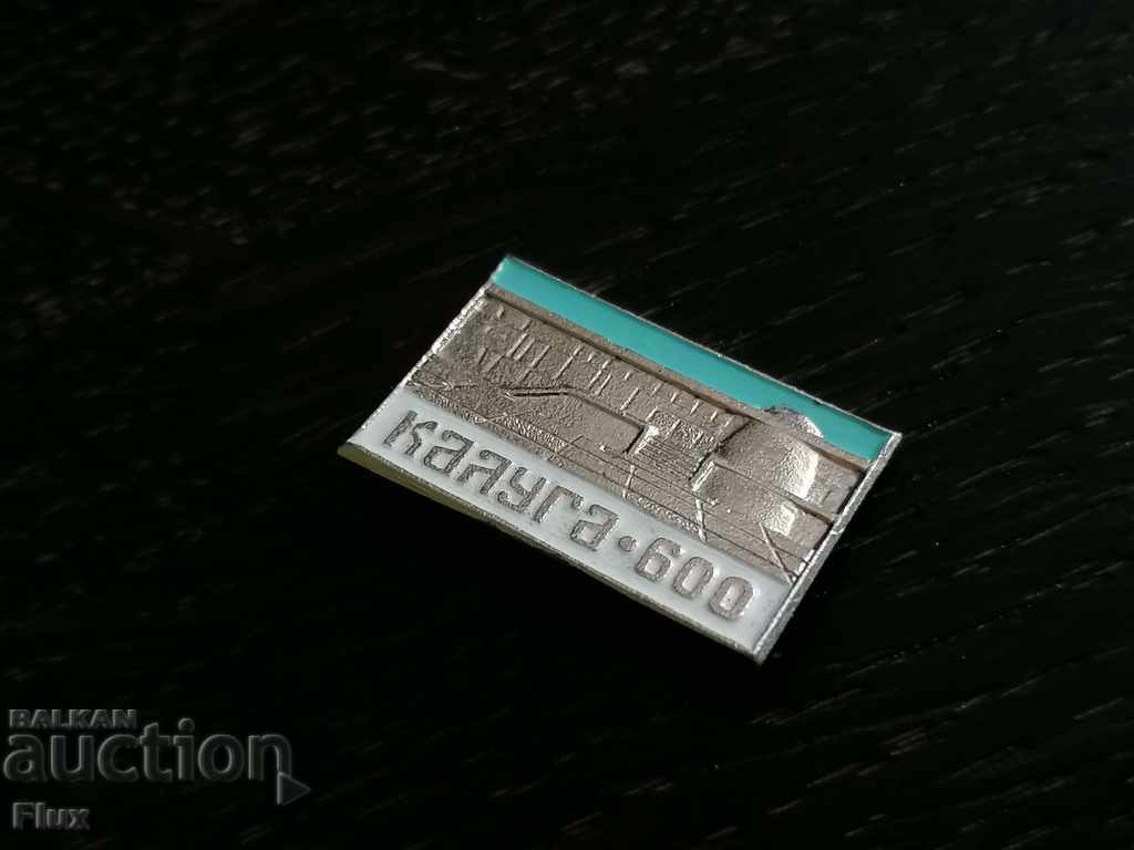 Badge - Russia (USSR) - Kaluga-600 - 5 Badge - Russia (USSR) - Kaluga-600 - 5