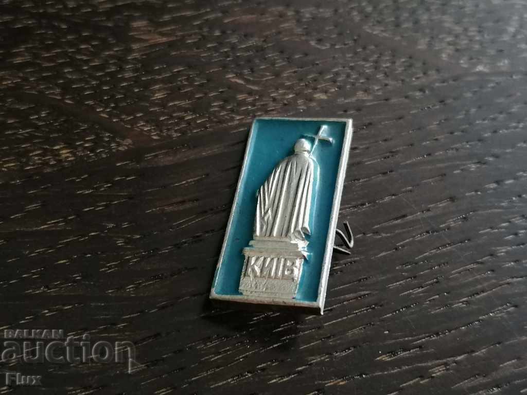 Badge - Russia (USSR) - Kiev with price 2.75 BGN | € 1.41 Badge - Russia (USSR) - Kiev with price 2.75 BGN | € 1.41