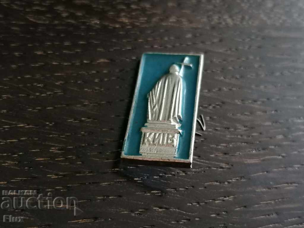 Auction Badge - Russia (USSR) - Kiev Auction Badge - Russia (USSR) - Kiev