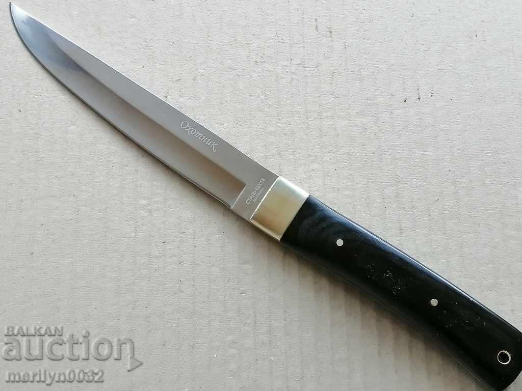 Auction Markov Russian Hunting Knife of Steel 65 HUNT Auction Markov Russian Hunting Knife of Steel 65 HUNT