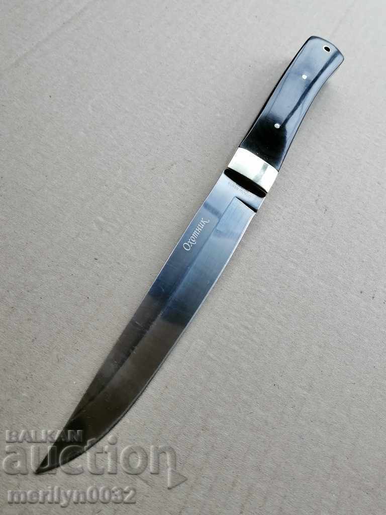 Markov Russian Hunting Knife of Steel 65 HUNT - 6 Markov Russian Hunting Knife of Steel 65 HUNT - 6