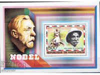 1977. Gorna Volta. Nobel Prize winners. Block.