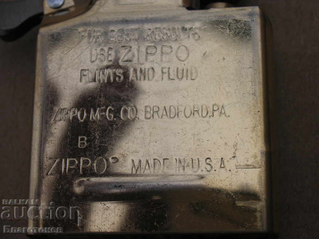 Παράδοση αναπτήρα ZIPPO Παράδοση αναπτήρα ZIPPO