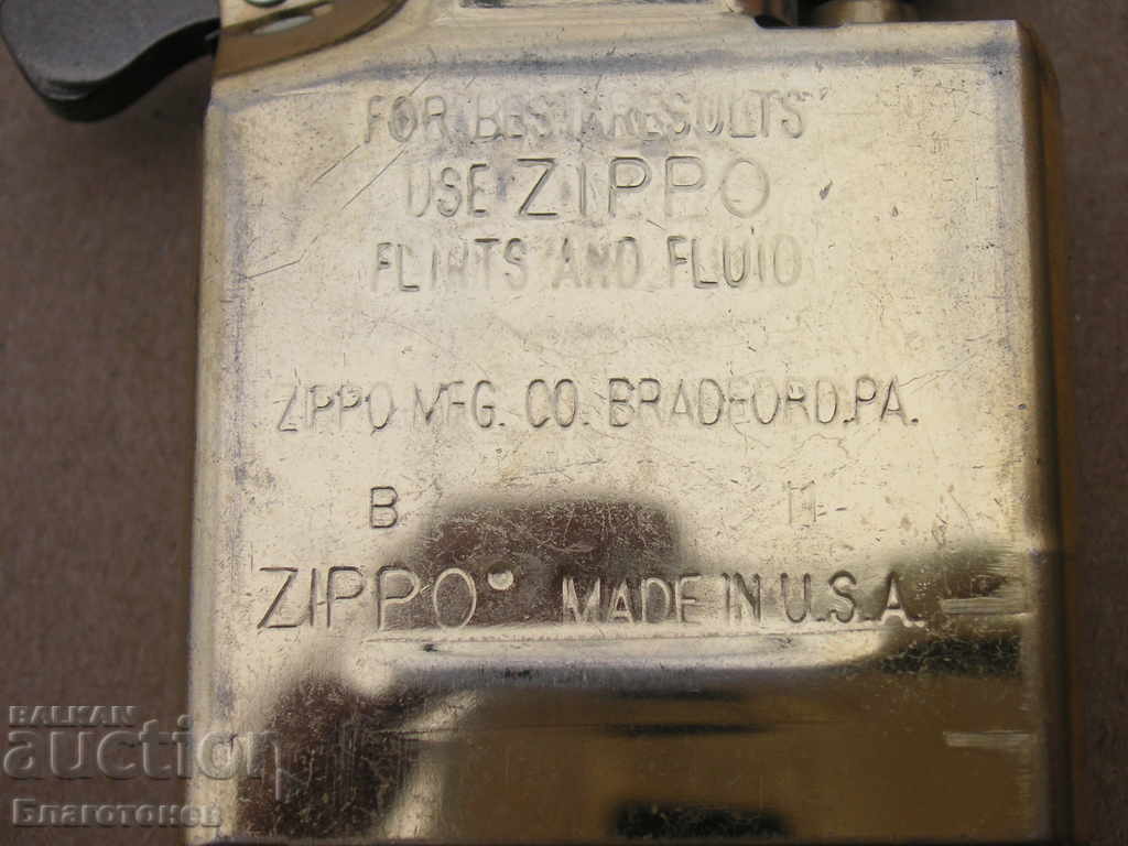 αναπτήρα ZIPPO - 5 αναπτήρα ZIPPO - 5