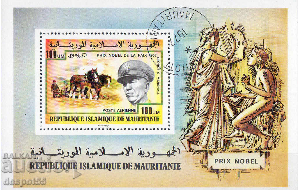 1977. Mauritania. Câștigători ai Premiului Nobel. Block.