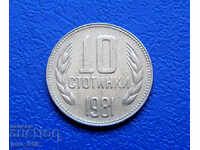 10 Centi 1981 Nr. 2