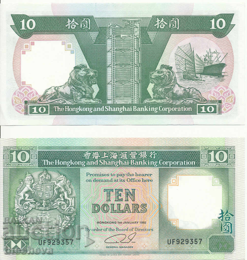 Hong Kong - 10 USD 1992