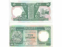 Хонг Конг   - 10 долара 1992