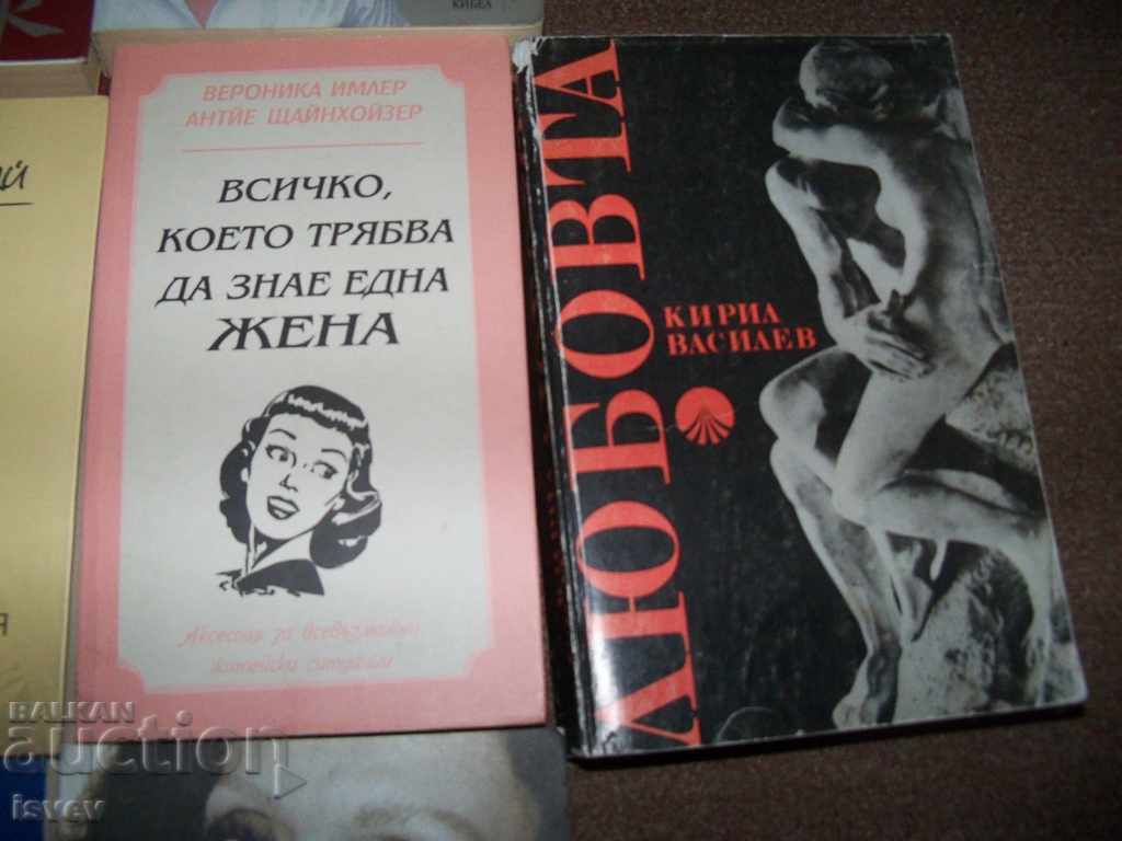 Delivery of Five interesting books for every woman Delivery of Five interesting books for every woman